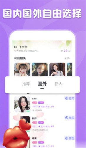 hxcpp研究所最新版下载