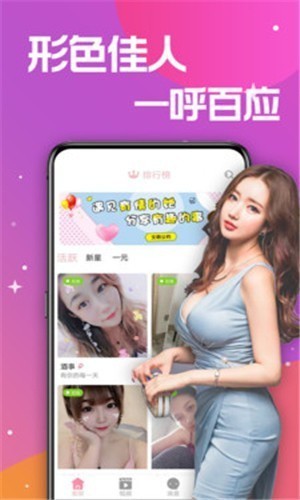 青花直播下载免费最新版安装
