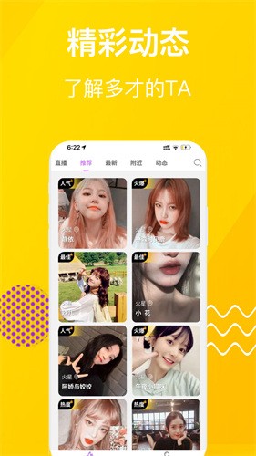 鲁鲁社软件下载地址官网下载altv