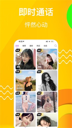 鲁鲁社软件下载地址官网下载altv
