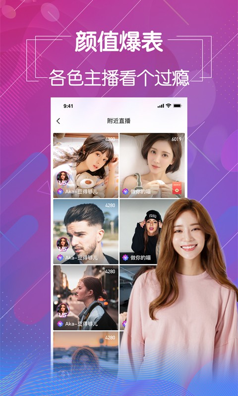 红楼直播app下载网站进入ios
