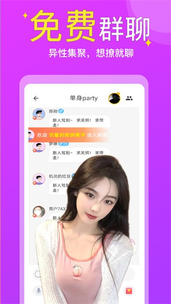 one一个手抹胸图标版手机版在线下载免费版下载