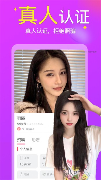 one一个手抹胸图标版手机版在线下载免费版下载