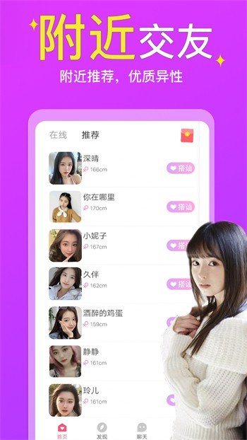 one一个手抹胸图标版手机版在线下载免费版下载