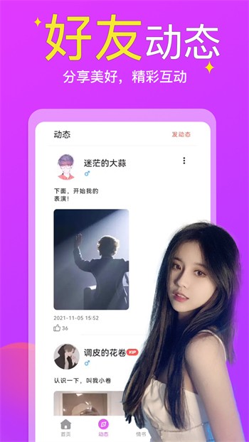 one一个手抹胸图标版手机版在线下载免费版下载