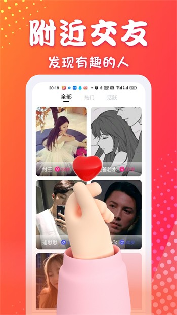 蜜桃811tv直播app手机版免费下载免费版