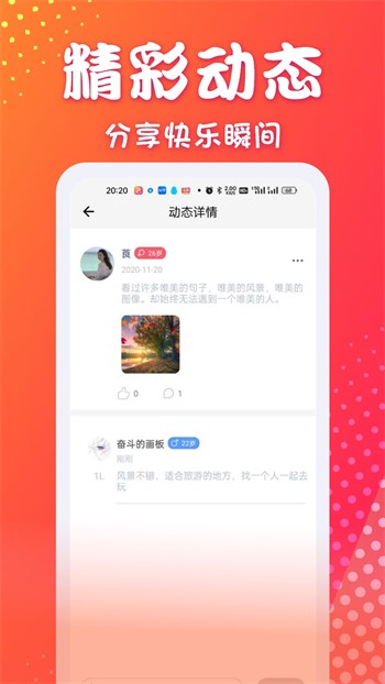蜜桃811tv直播app手机版免费下载免费版