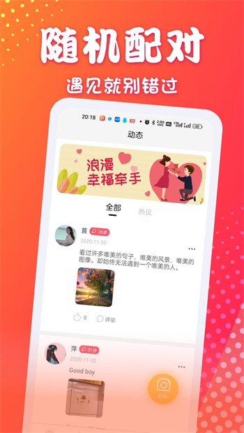 蜜桃811tv直播app手机版免费下载免费版