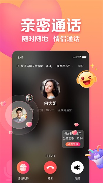 大香煮伊区一二三四区2021经典版最新版下载