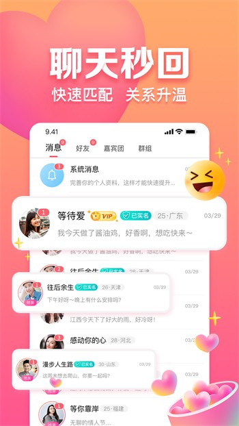 大香煮伊区一二三四区2021经典版最新版下载