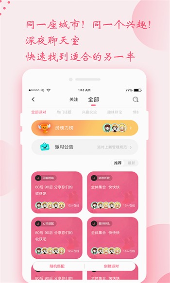 性巴克AI黑科技安装包在线下载app最新