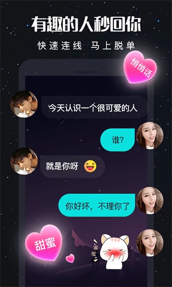 性巴克AI黑科技安装包在线下载app最新