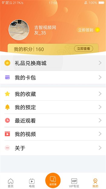 草莓短视频在线观看播放器下载地址最新版下载