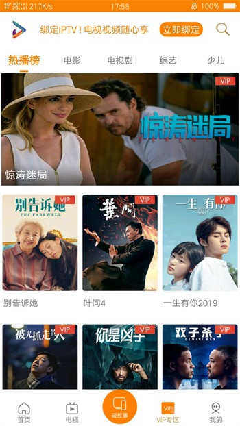 草莓短视频在线观看播放器下载地址最新版下载