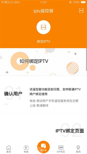 草莓短视频在线观看播放器下载地址最新版下载