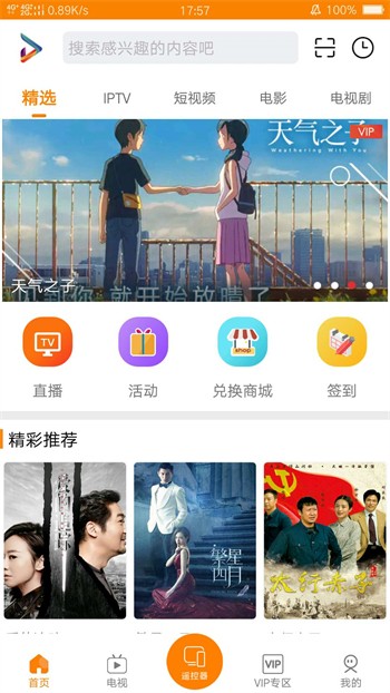草莓短视频在线观看播放器下载地址最新版下载