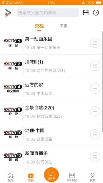 草莓短视频在线观看播放器下载地址最新版下载