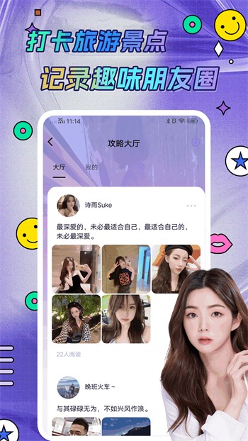 花苞直播播放器下载大全下载