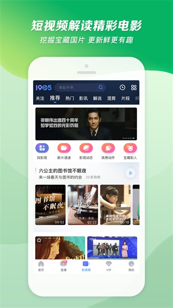 青柠影院入口下载免费