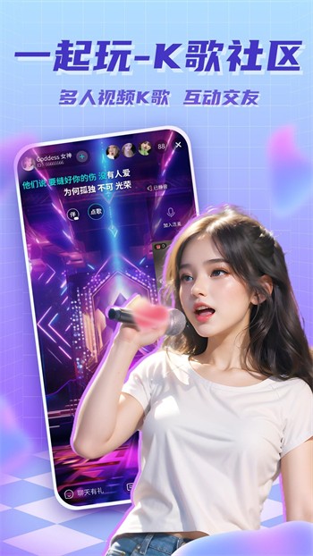 媚娘直播最新版版本