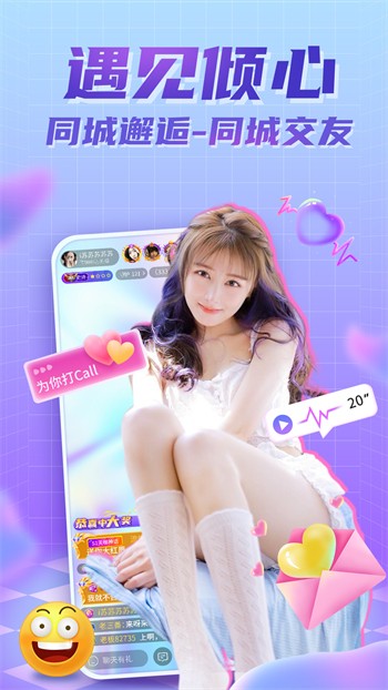 媚娘直播最新版版本