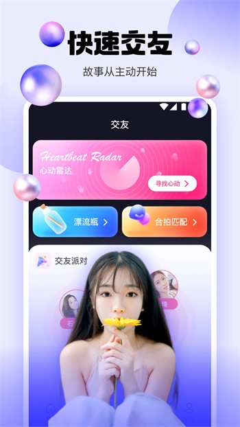 媚娘直播最新版版本