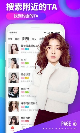 5178舞一曲吧app在线下载安卓版