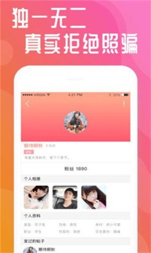 好男人视频www社区在线下载下载