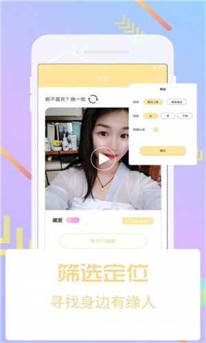 羞羞漫画sssapp下载