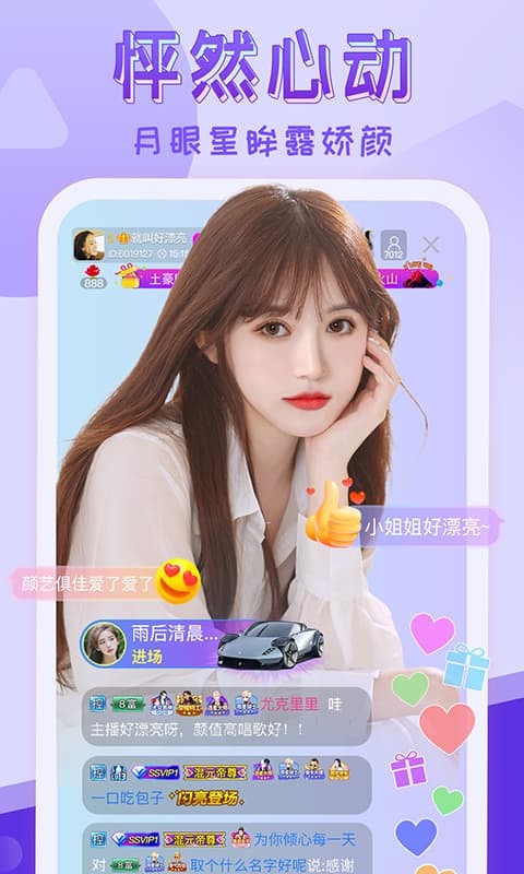 桃子视频在线观看www免费无限制版app下载