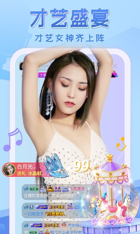 桃子视频在线观看www免费无限制版app下载
