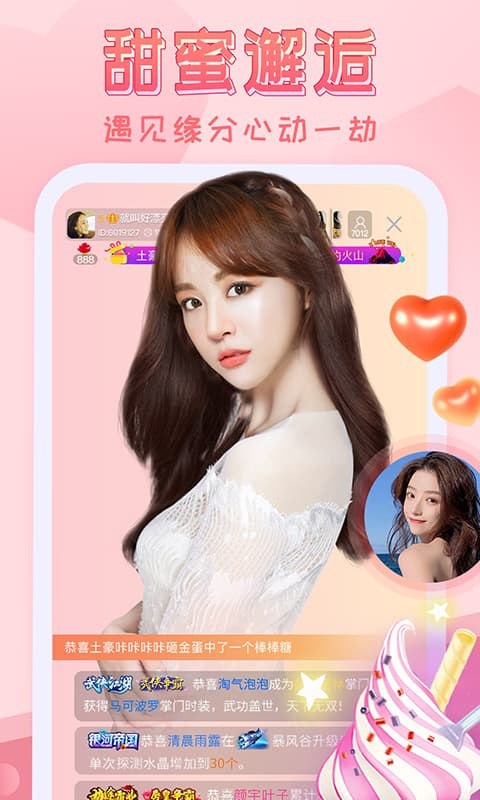 桃子视频在线观看www免费无限制版app下载