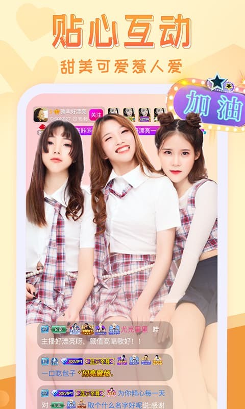 桃子视频在线观看www免费无限制版app下载