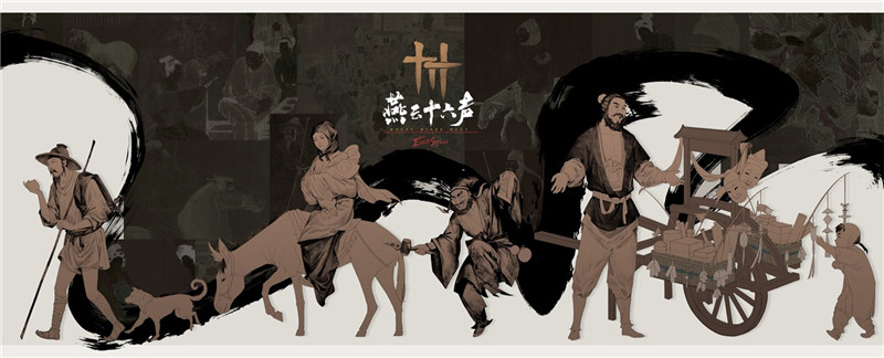 燕云十六声二测时间几时？