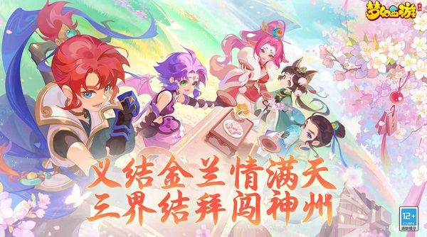 梦幻西游蜃境怎么打 蜃境助战选择攻略