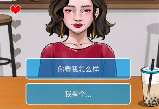 文字脑洞追求大嫂过关攻略-文字脑洞追求大嫂图文攻略