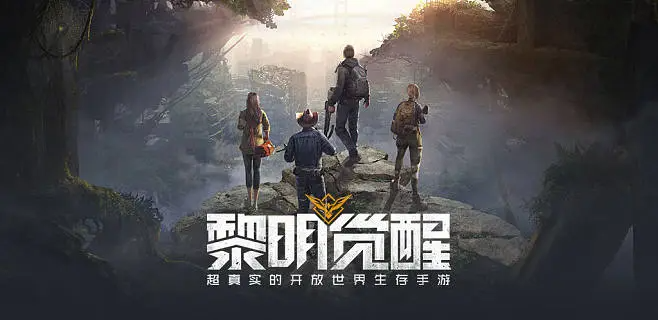 黎明觉醒藏宝图我的山头在哪 黎明觉醒藏宝图我的山头位置分享