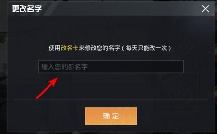 和平精英名字能用的特殊符号大全可复制2023最新一览