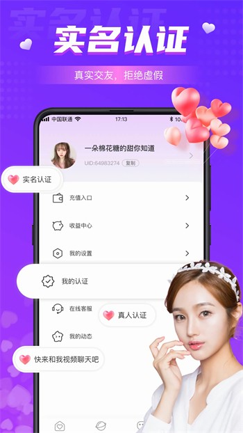 榴莲直播app下载进入窗下载