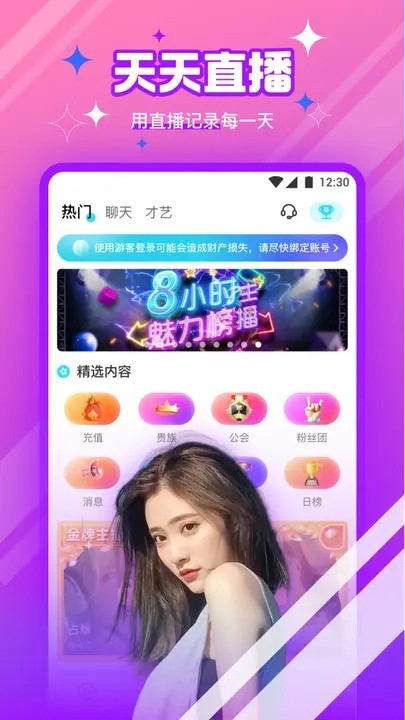 午夜dj在线观看神马视频下载