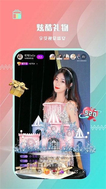 夜色app软件下载入口免费版下载