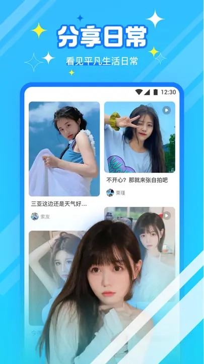 贰佰信息网视频仙踪林最新版下载