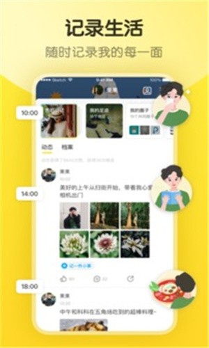 秀色直播APP下载安卓版