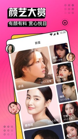 樱桃视频在线直播app免费下载安装手机版