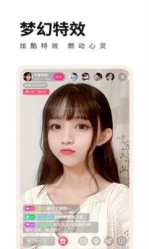 青柠直播间最新版下载免费