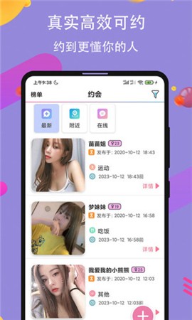 好色先生TV最新版