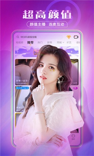 凤蝶直播app免费观看下载
