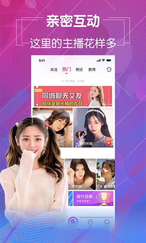 靠比视频安卓版下载