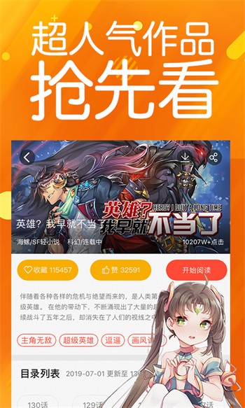 极乐园appapp