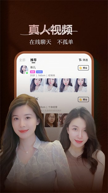 9.1直播平台下载地址app下载